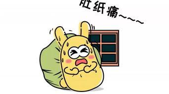 吃瓜群众探头,揭秘娱乐圈幕后真相