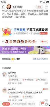 全民吃瓜商城,一站式购物，尽享瓜界盛宴