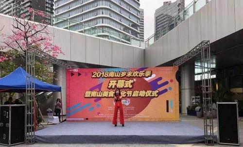 深圳南山的吃瓜群众