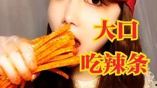 吃瓜直播辣条哥,吃瓜群众见证的直播电商奇迹