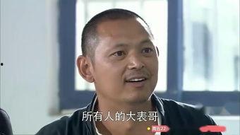 小夭表哥吃瓜图片